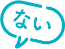 no