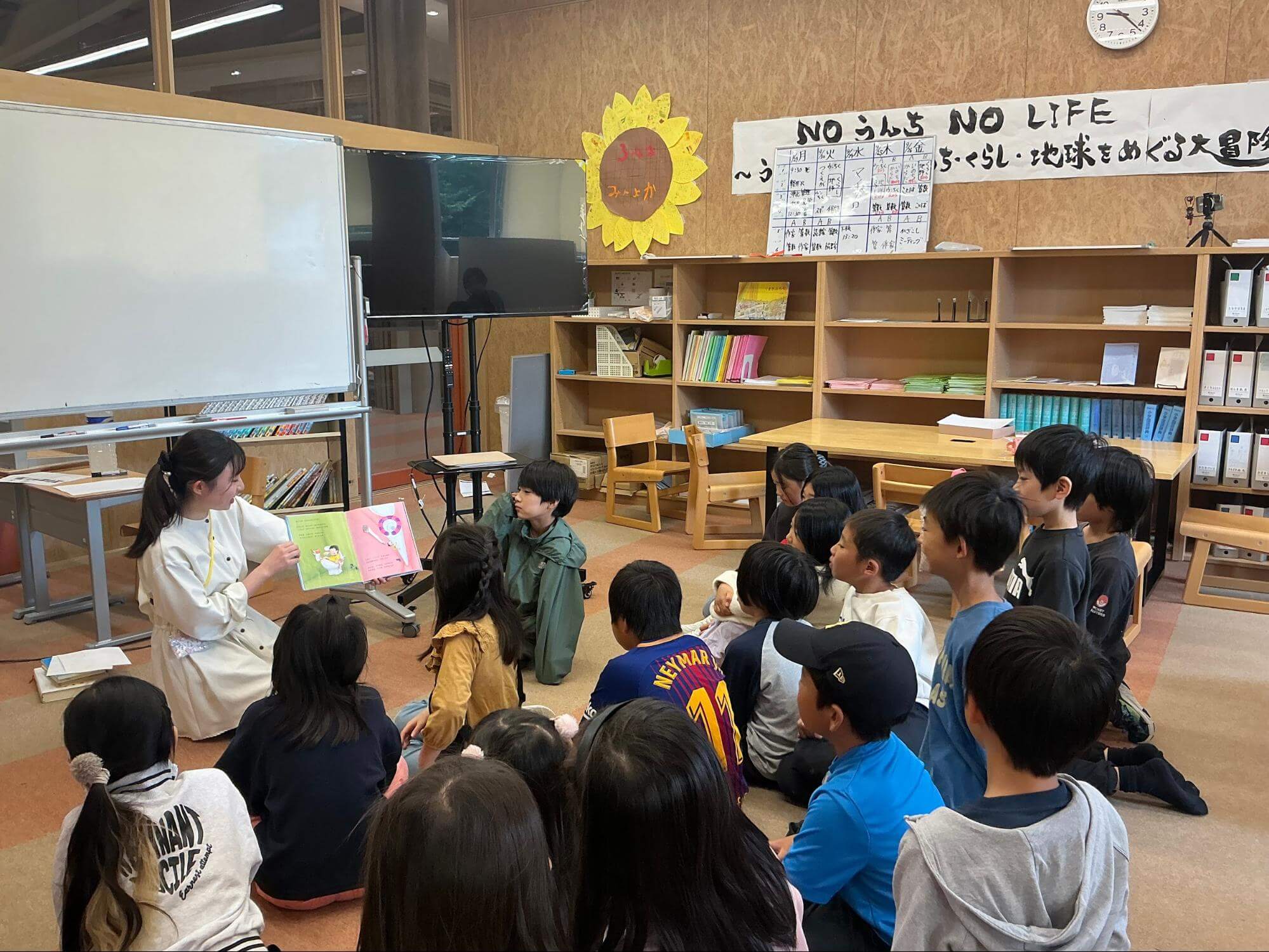 子どもとの関わり方を問い続けて(山本花菜)